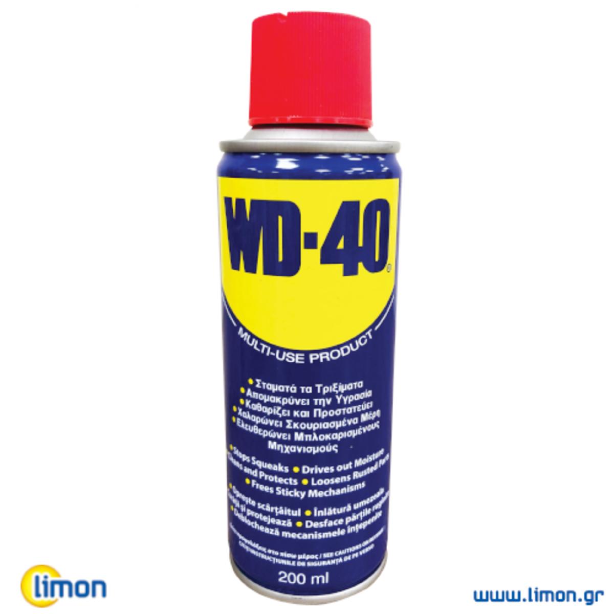 WD-40 Multi-Use Σπρέι 200ml