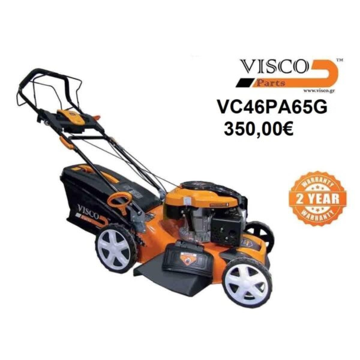 Visco VC46P65G Χλοοκοπτική Μηχανή Γκαζόν Βενζίνης LONCIN 159CC