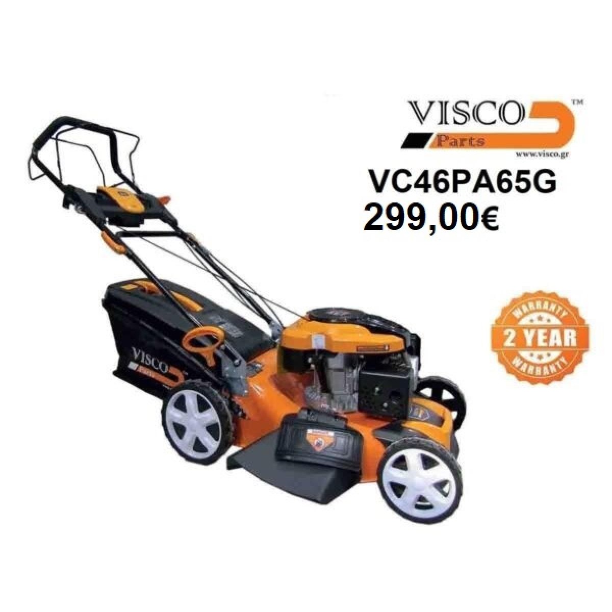 Visco VC46PA65G Χλοοκοπτική Μηχανή Γκαζόν Βενζίνης LONCIN 159CC