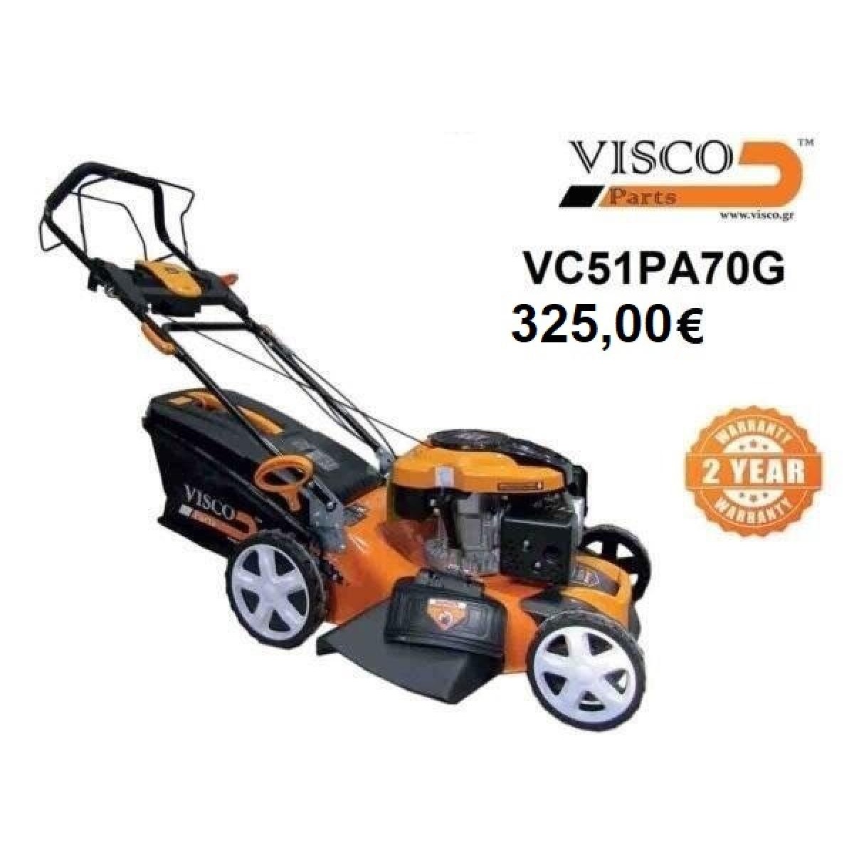 Visco VC51PA70G Χλοοκοπτική Μηχανή Γκαζόν Βενζίνης LONCIN 196CC